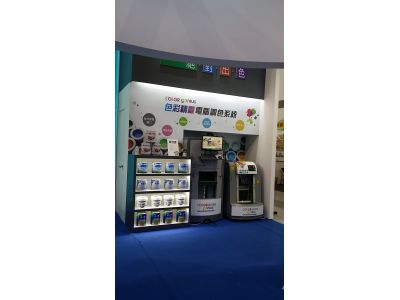 三葉造漆工業股份有限公司-undefined