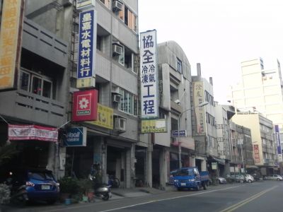 協全冷凍空調工程有限公司-undefined