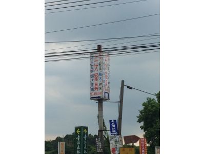 上大家具有限公司-undefined