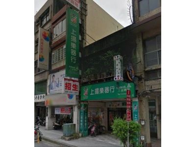 上揚樂器行-undefined