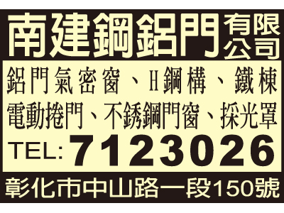 南建鋼鋁門有限公司-undefined