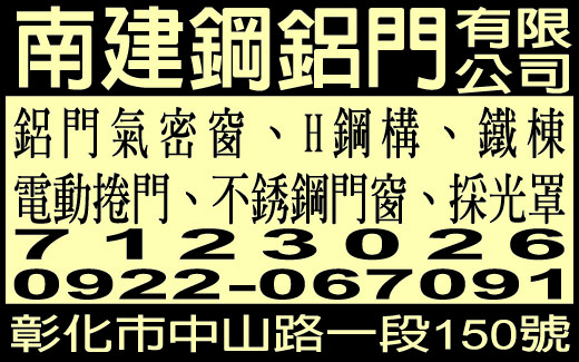 南建鋼鋁門有限公司-undefined