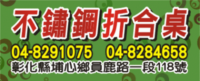 厚成水泥加工廠-undefined