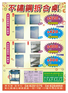 厚成水泥加工廠-undefined