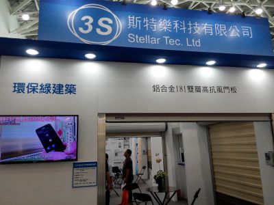 斯特樂科技有限公司-undefined