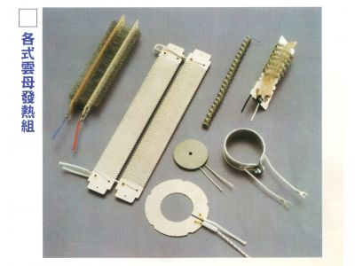 台威熱電熱股份有限公司-undefined