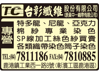 鈞程興業股份有限公司-undefined