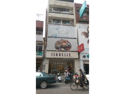 台灣伊莎貝爾食品股份有限公司-undefined