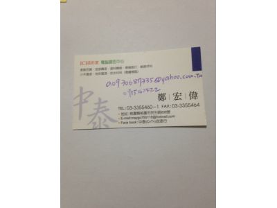 中泰油漆工程行-undefined