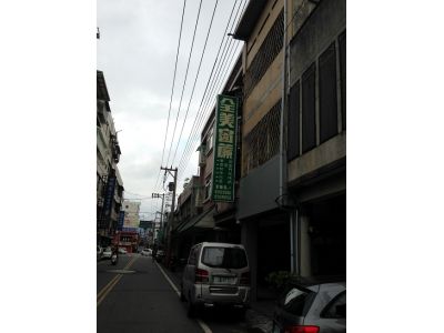 全美裝潢行-undefined