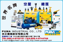 合正機械股份有限公司-undefined