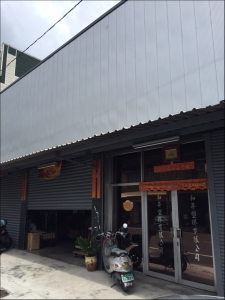 和昇塑膠有限公司-undefined