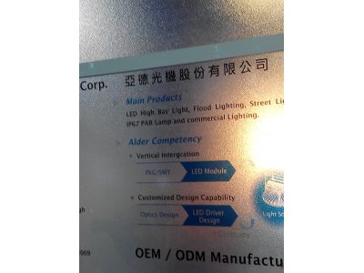 亞德光機股份有限公司-undefined