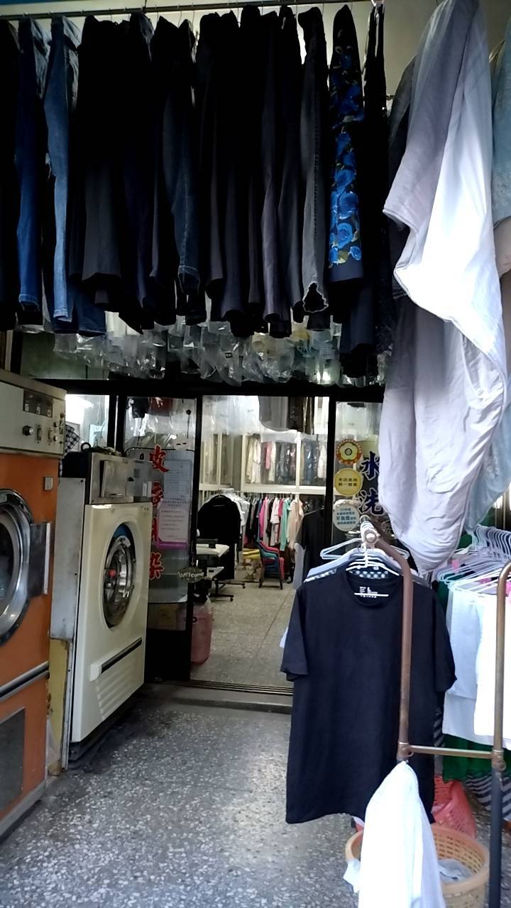 員東洗衣店-undefined