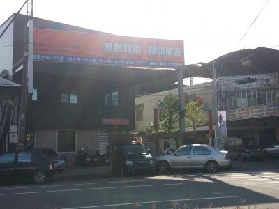 喬國通運股份有限公司-undefined