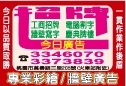 今日廣告社-undefined