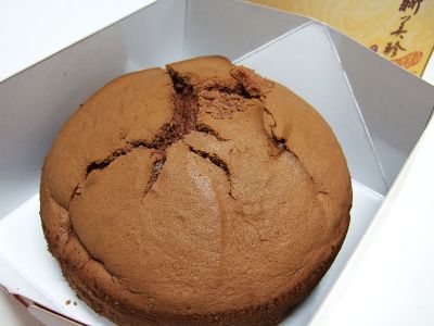 新美珍餅舖-undefined