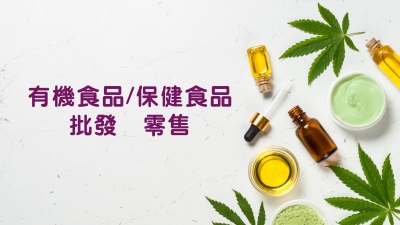 國際美容美髮材料行-undefined