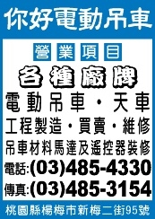 你好企業社-undefined