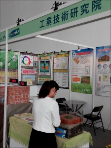 大合順磚廠股份有限公司-undefined