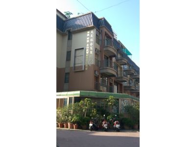 大員林合家歡托兒所-undefined