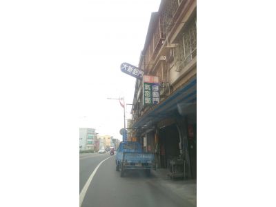 大新鋁門窗-undefined