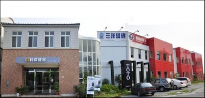 利嶸建材有限公司-undefined