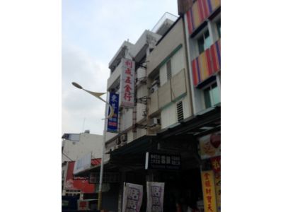 利成五金行-undefined