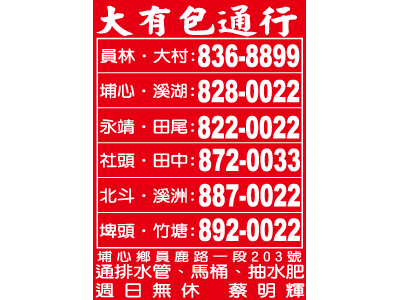 大有包通行-undefined