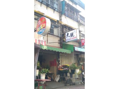 大觀鮮花店-undefined