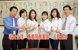 倍斯特人力仲介股份有限公司-undefined