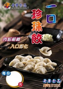 奇巧調理食品股份有限公司-undefined