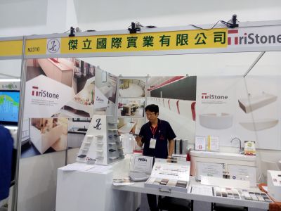 傑立國際實業有限公司-undefined