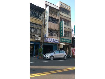 存德工業原料行-undefined
