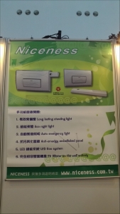 億昶祥工業股份有限公司-undefined