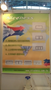 億昶祥工業股份有限公司-undefined