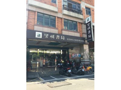 學明書局-undefined