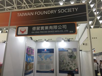 億營實業有限公司-undefined