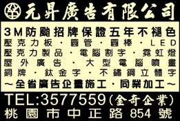 元昇廣告有限公司-undefined