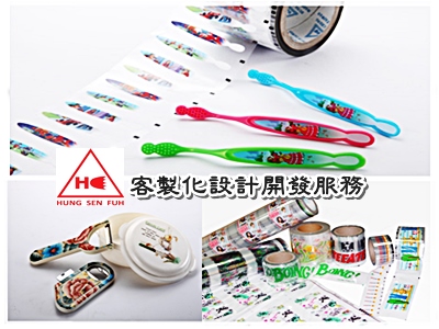 宏森富興業股份有限公司-undefined