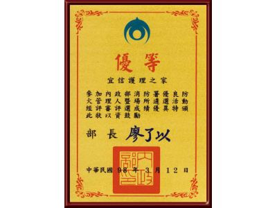 宜信護理之家-undefined