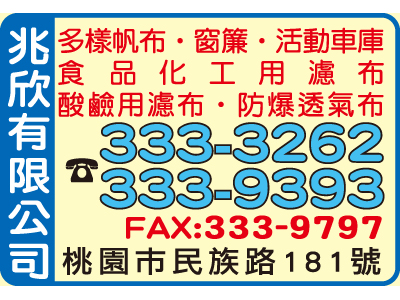 兆欣有限公司-undefined