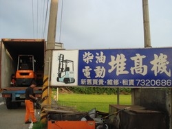 家鉅工業有限公司-undefined