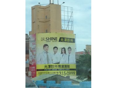 光澤生物科技有限公司-undefined