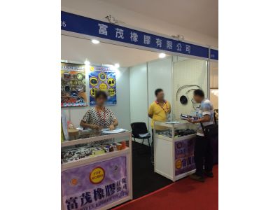 富茂橡膠有限公司-undefined