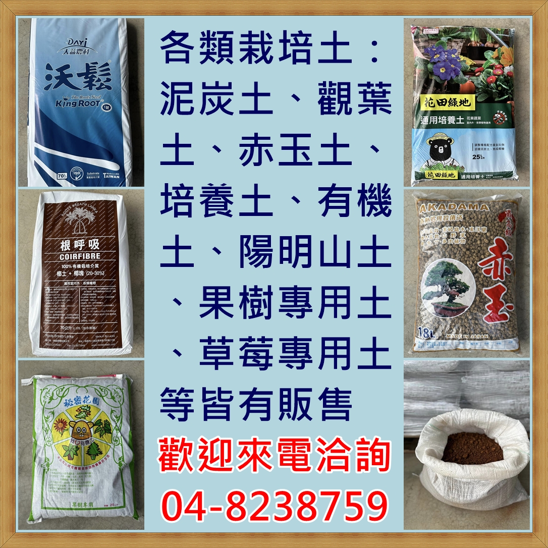 富順企業專營水泥花盆（林義文）-undefined