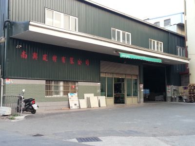 尚興建材有限公司-undefined