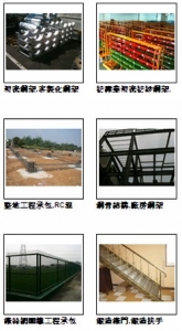 展承工程行-undefined