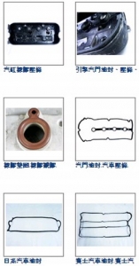 峰笙橡膠企業社-undefined