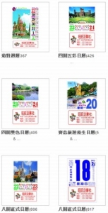 崇誠印刷事業有限公司-undefined